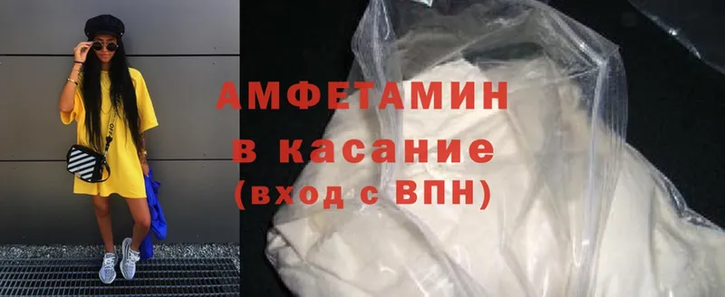 Amphetamine 97%  ОМГ ОМГ онион  Снежинск  как найти закладки 