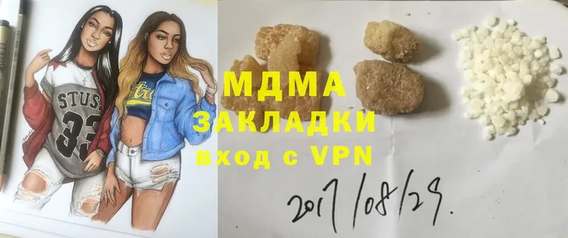 MDMA молли  Снежинск 